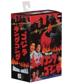 NECA Godzilla 1962 - King Kong Vs. Godzilla - Head To Tail 30cm Figur -Spielzeug Puppen Geschäft de1937101f9603b7d762a00945a296f9c3fd6430c01c75a834fb600fd3a91ff7